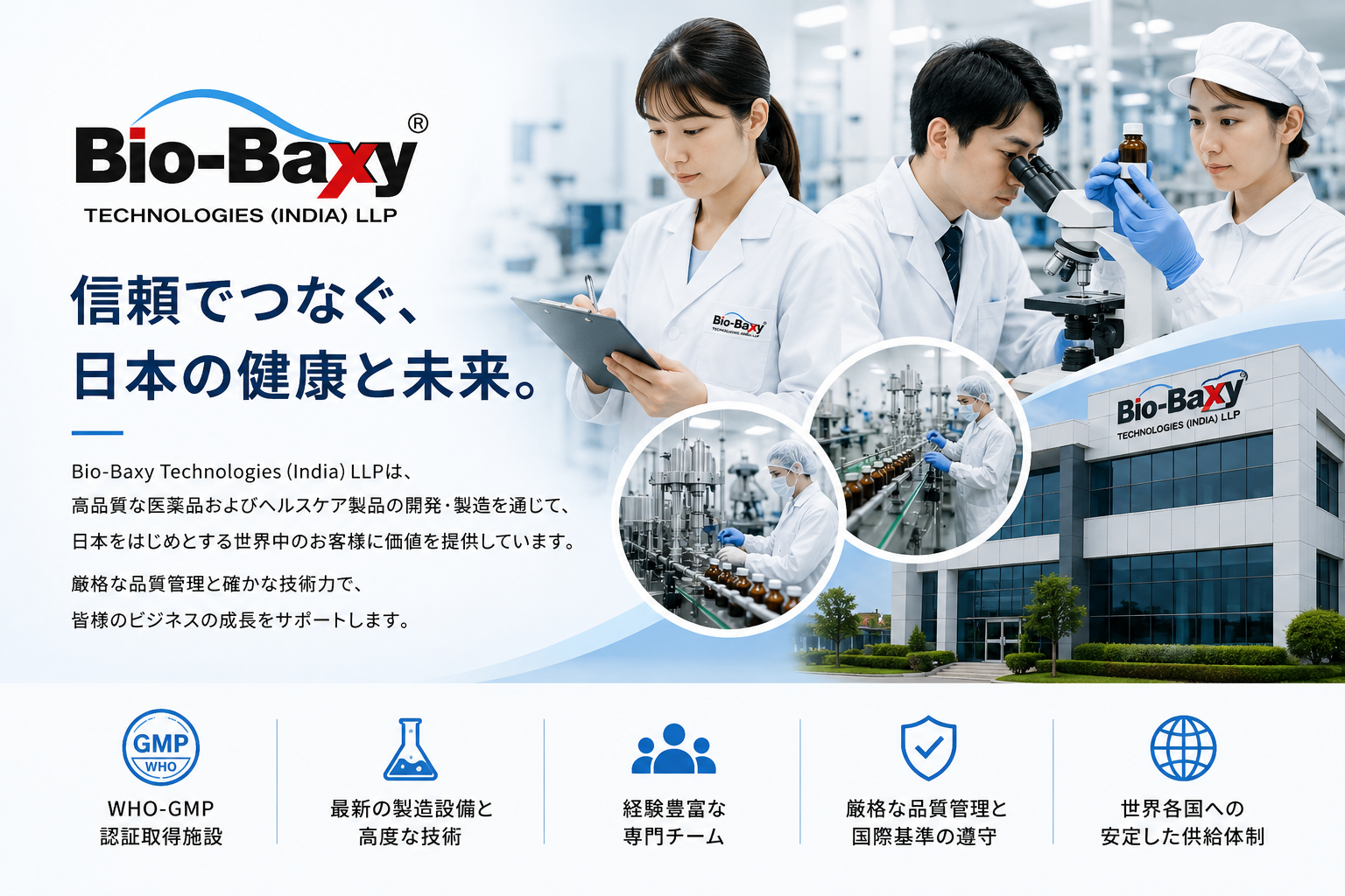 Biobaxy Technologies India LLP