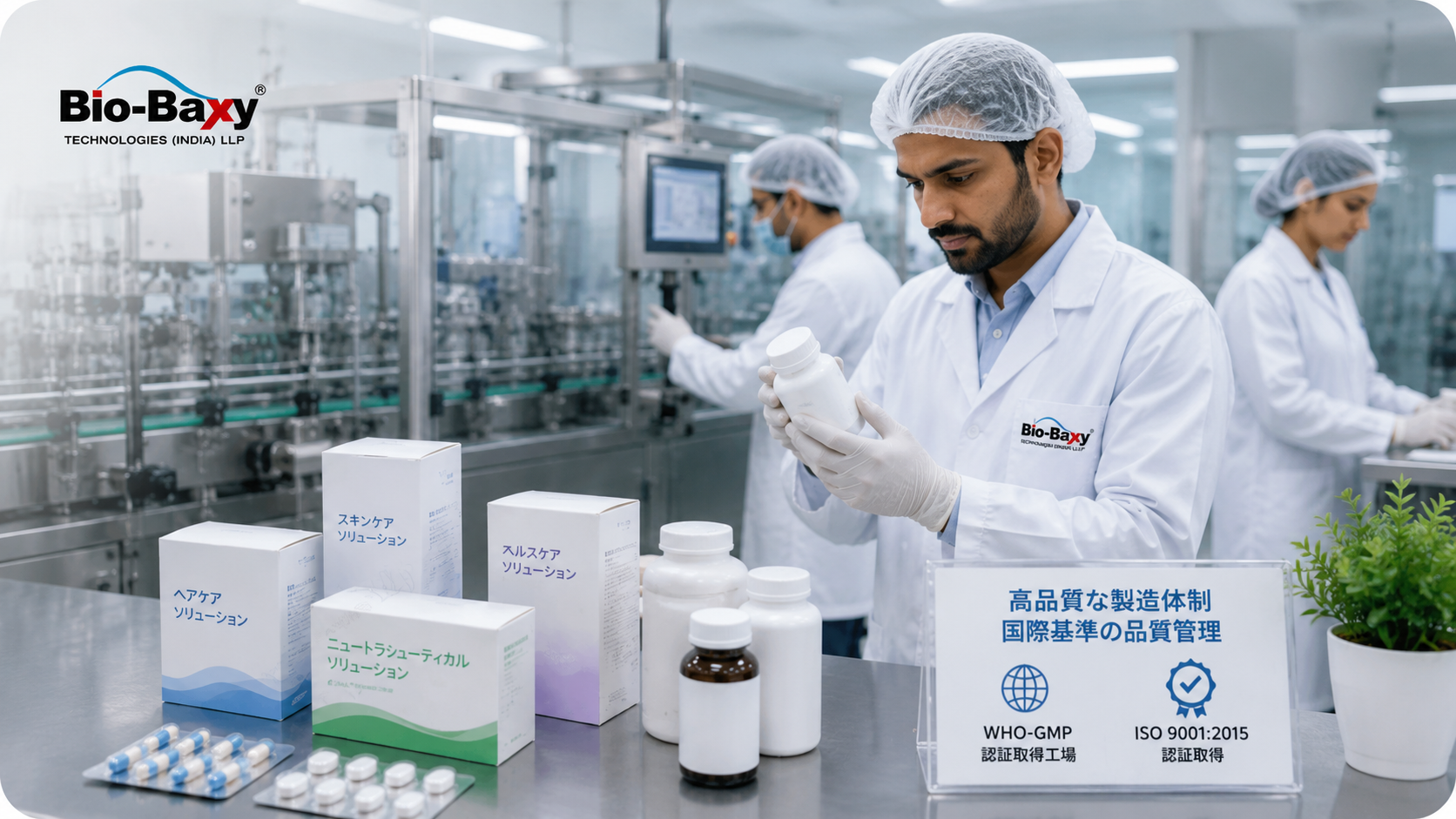 OEM Manufacturing